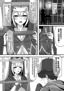 Page 2 of Ansatsusha datta Onna Souryo-san ni Yuuwaku Sarete ~Amaama Oppai Shokei Sarete Shimau Maso Kanshu-san~ I 被曾是暗杀者的女僧侣诱惑 ～被甜蜜地用胸部处刑的受虐狂看守～ - preview thumbnail