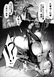 Page 31 of 聖女種馬化計画 ～ふたなりを生やされた聖女が魔族たちのパパになるまで～ - preview thumbnail