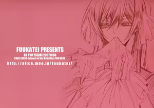 Page 42 of Hime Yuugi - preview thumbnail