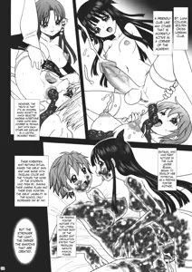 Page 3 of Himenietati no Gavage - preview thumbnail