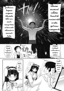 Page 3 of D.L.action 59 - preview thumbnail