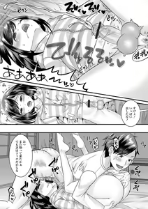 Page 168 of Otokonoko Harem School - preview thumbnail