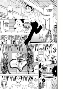 Page 168 of Aqua Bless (decensored) - preview thumbnail