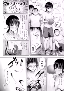 Page 3 of Watashi no Koto o Otoko da to Omotteru Wakarazuya no Osananajimi ni Dou ni ka shite Ishiki shite Morau to Ganbaru Onnanoko no Hanashi - preview thumbnail