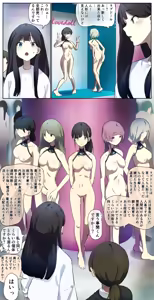 I saw a love doll store in town, so I went in… — hentai manga cover on Fhentai