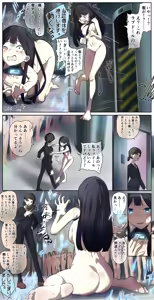 Page 3 of I saw a love doll store in town, so I went in… - preview thumbnail