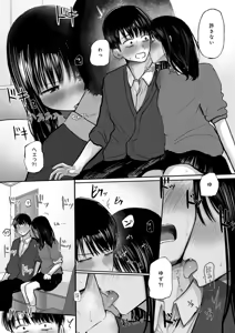 Page 17 of Osananajimi no Mama ja Dekinai Koto 1 - preview thumbnail