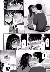 Page 19 of Osananajimi no Mama ja Dekinai Koto 1 - preview thumbnail