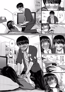 Page 25 of Osananajimi no Mama ja Dekinai Koto 1 - preview thumbnail