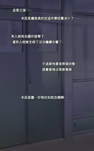 Page 603 of HANEE - preview thumbnail