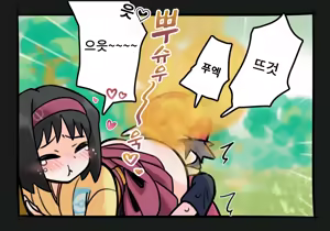 Page 6 of 【방귀+애널 앵글 추가】재전! 민화와 레드【지난달의 답례 일러스트】 - preview thumbnail