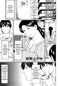 Kindan no Kanmi | Surprise maman (decensored) — hentai manga cover on Fhentai