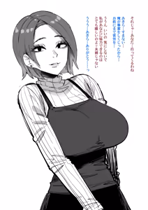 Page 116 of Shiawase! Onii-san-tachi Vol. 1 - preview thumbnail
