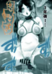 Page 13 of Shiawase! Onii-san-tachi Vol. 1 - preview thumbnail
