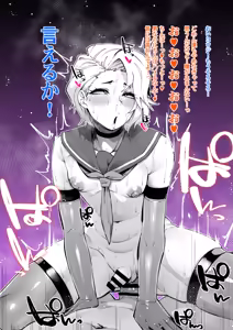 Page 198 of Shiawase! Onii-san-tachi Vol. 1 - preview thumbnail