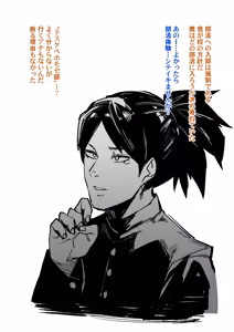Page 4 of Shiawase! Onii-san-tachi Vol. 1 - preview thumbnail