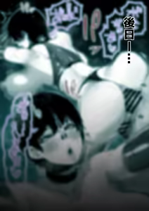 Page 62 of Shiawase! Onii-san-tachi Vol. 1 - preview thumbnail