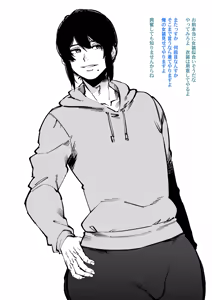 Page 91 of Shiawase! Onii-san-tachi Vol. 1 - preview thumbnail