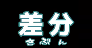 Page 83 of Shiawase! Onii-san-tachi Vol. 2 - preview thumbnail