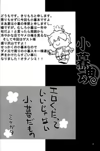 Page 4 of ] Kogutama - preview thumbnail