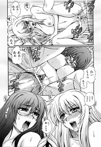 Page 33 of Love-mix - preview thumbnail