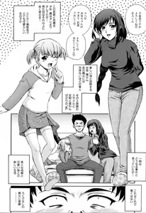 Page 40 of Love-mix - preview thumbnail
