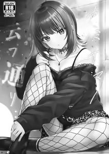 Page 3 of Kami-sama no Iu Toori - preview thumbnail