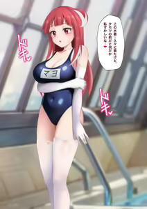 Page 12 of AKIBA'S TRIP 万世架まとめ 伝木凱タモツ 立ちバック素股 - preview thumbnail