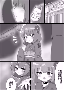 Page 3 of Shooter's Memory - preview thumbnail