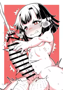 Page 657 of Mazdanakanohito - preview thumbnail