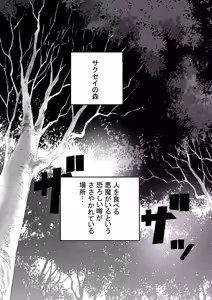 Page 3 of Tsurupeta Futanari Musume Aruto no Junan - preview thumbnail
