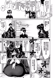 Page 3 of KIMI no HITOMI ni KOISHITENAI - preview thumbnail