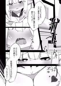 Page 3 of Amaama Loli Sakusei - preview thumbnail