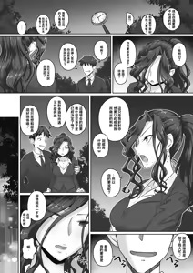 Page 3 of 万屋百八 hitozuma joushi Kasumi - preview thumbnail