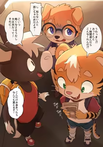 Page 654 of Artist - Manmosu Marimo - preview thumbnail