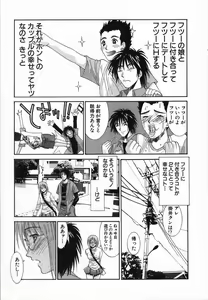 Page 167 of Watashi ga Anata ni Dekiru Koto - preview thumbnail