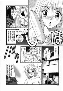 Page 192 of Watashi ga Anata ni Dekiru Koto - preview thumbnail
