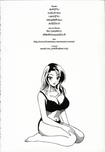 Page 200 of Watashi ga Anata ni Dekiru Koto - preview thumbnail