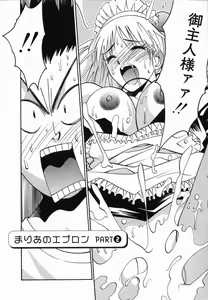 Page 80 of Watashi ga Anata ni Dekiru Koto - preview thumbnail