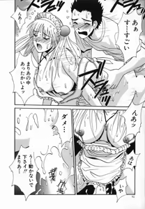 Page 92 of Watashi ga Anata ni Dekiru Koto - preview thumbnail