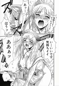 Page 93 of Watashi ga Anata ni Dekiru Koto - preview thumbnail