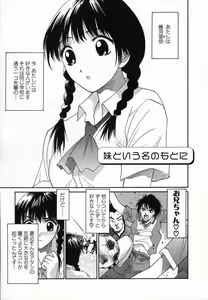 Page 97 of Watashi ga Anata ni Dekiru Koto - preview thumbnail