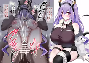 Page 3 of Kokihanada - preview thumbnail
