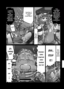Page 12 of Ninniku - preview thumbnail