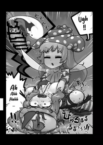 Page 13 of Ninniku - preview thumbnail
