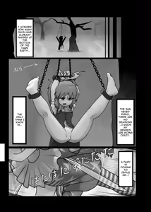 Page 17 of Ninniku - preview thumbnail