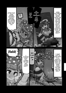 Page 20 of Ninniku - preview thumbnail