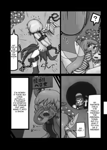 Page 26 of Ninniku - preview thumbnail