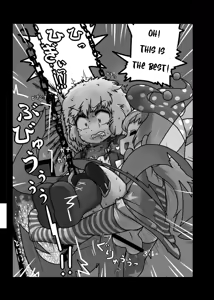 Page 33 of Ninniku - preview thumbnail