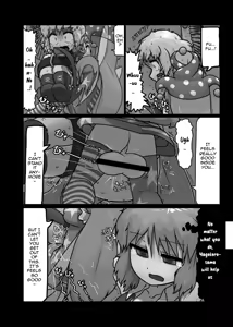 Page 34 of Ninniku - preview thumbnail